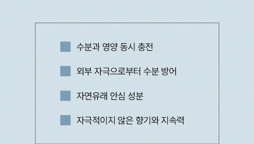 [신규런칭/모발보습개선] 이드르르 에어리 트리트먼트 390ml 상세페이지 38